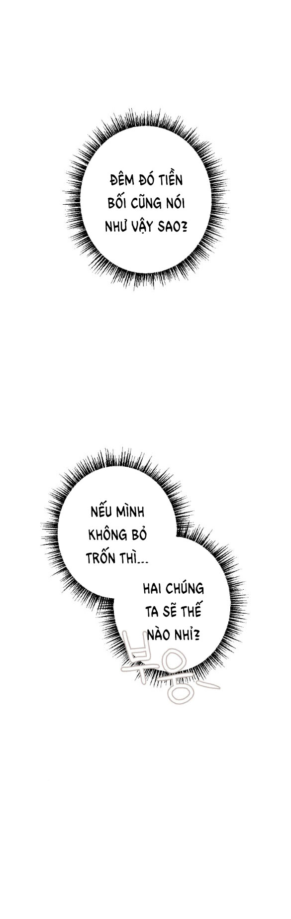 [18+] còn nhiều hơn cả những mối quan hệ đã từng Chapter 10.1 - Trang 2