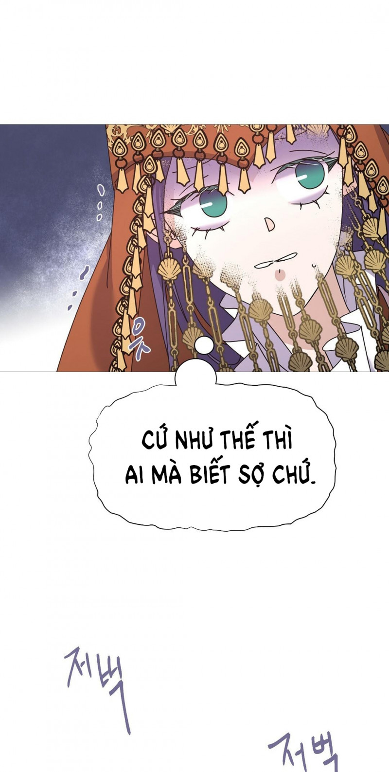 [18+] đêm của dã thú Chapter 3 - Next 3.1