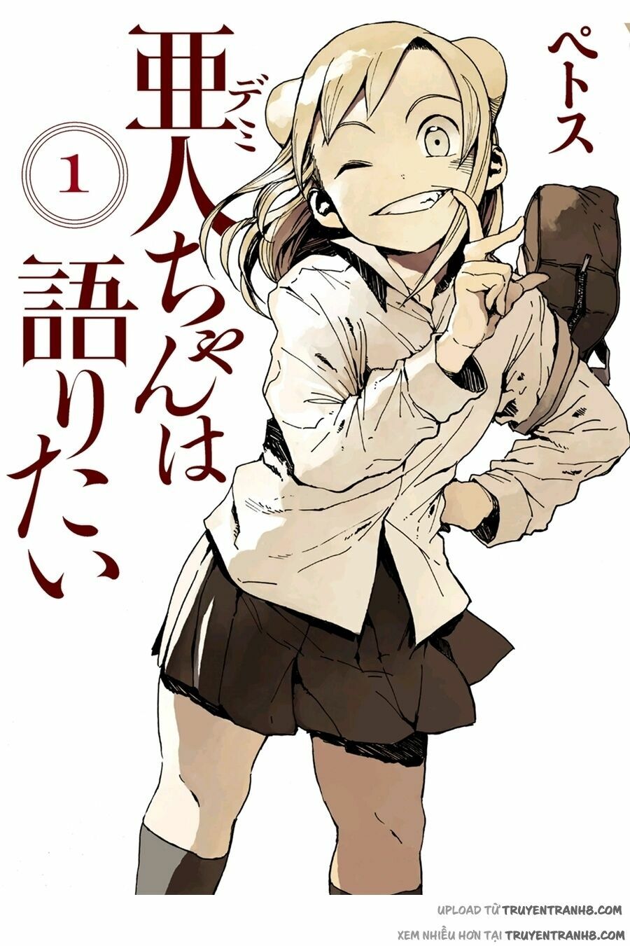 Ajin-Chan Wa Kataritai - Trang 2