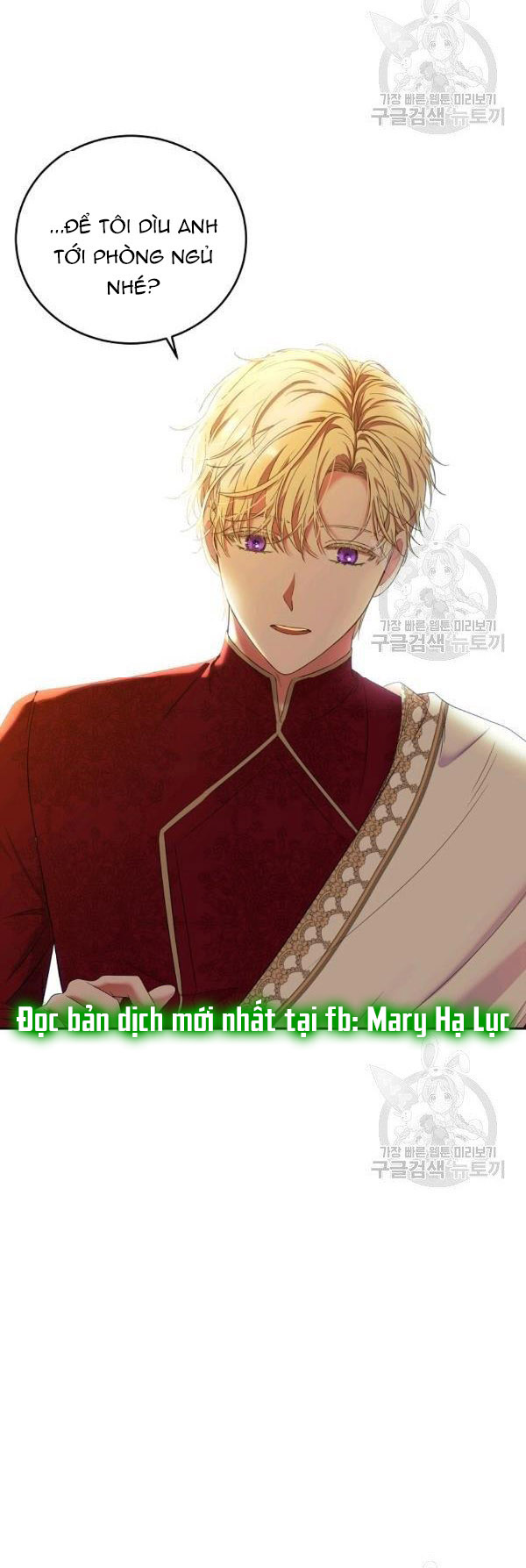 [Bản 15+] Tôi Lạc Vào Thế Giới Trò Chơi Harem Ngược Chapter 58.2 - Trang 2