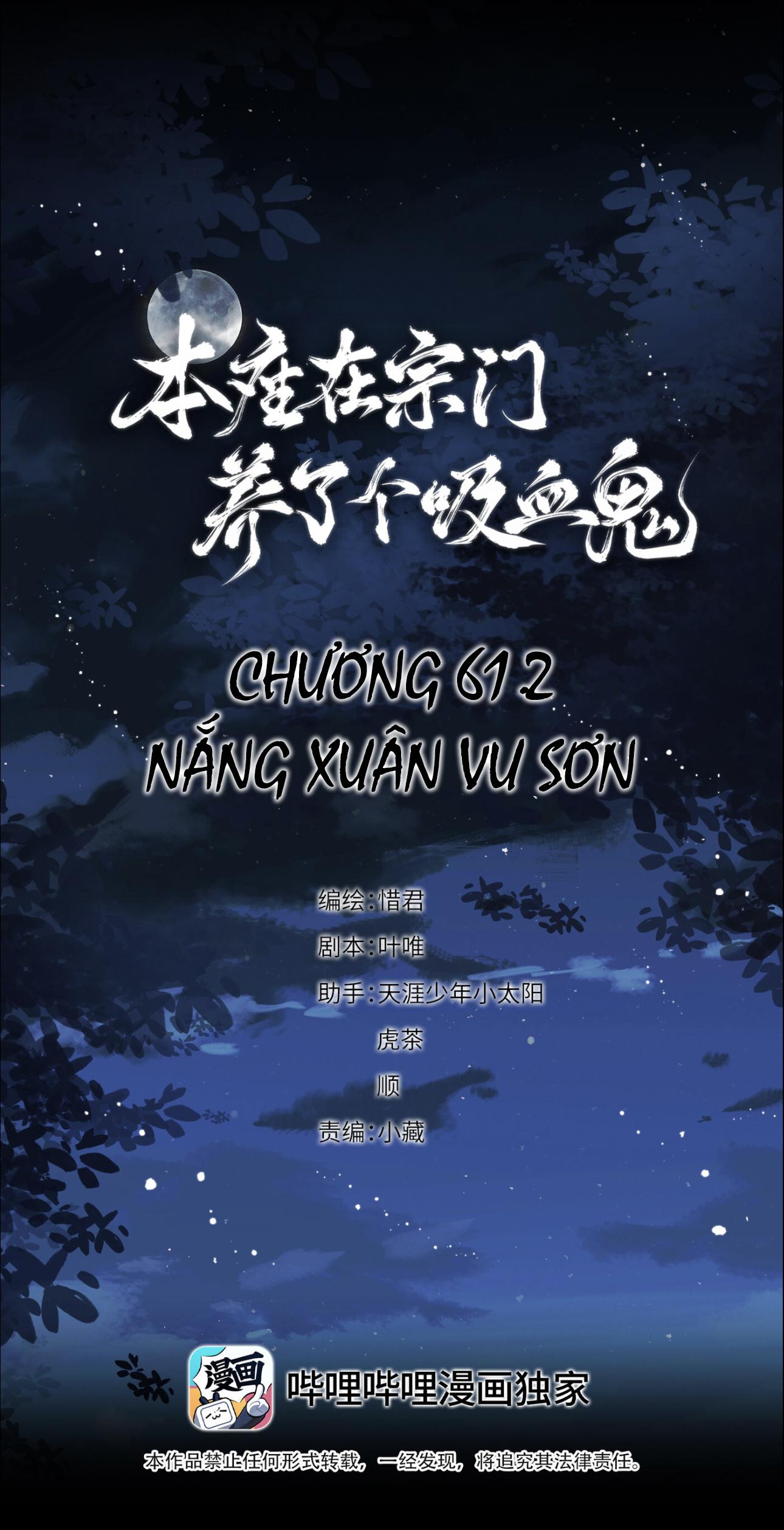 Bản Toạ Nuôi Quỷ Hút Máu Ở Tông Môn (End) - Trang 2