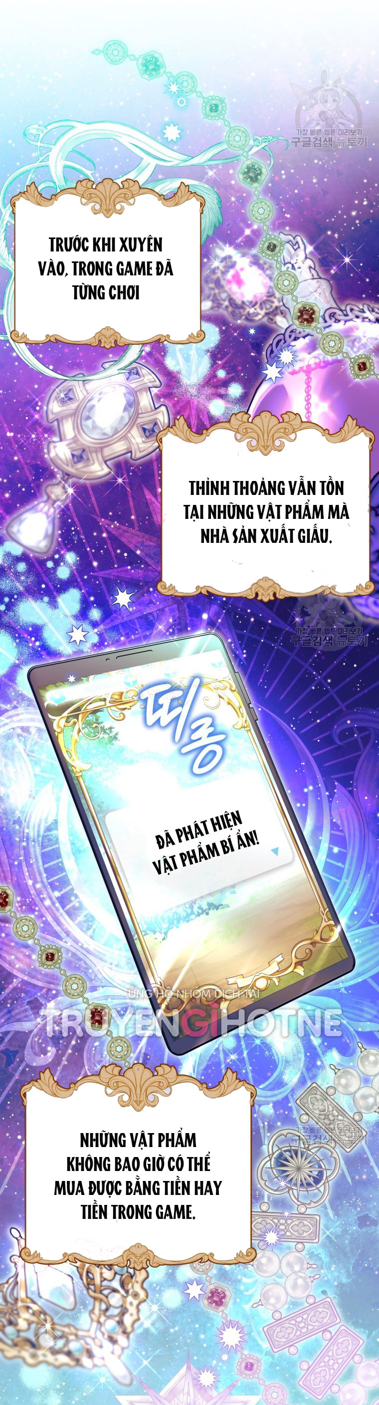 Bỗng Tôi Biến Thành Quạ Đen Chapter 85.1 - Trang 2