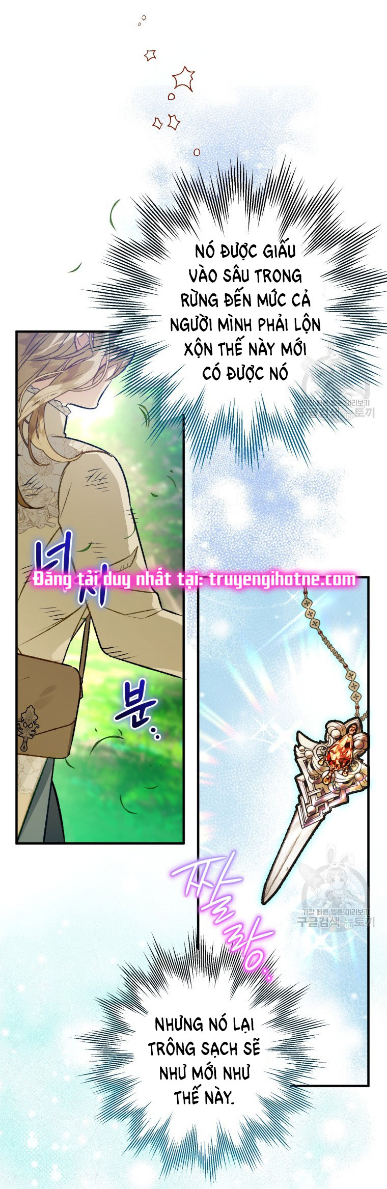 Bỗng Tôi Biến Thành Quạ Đen Chapter 85.1 - Trang 2