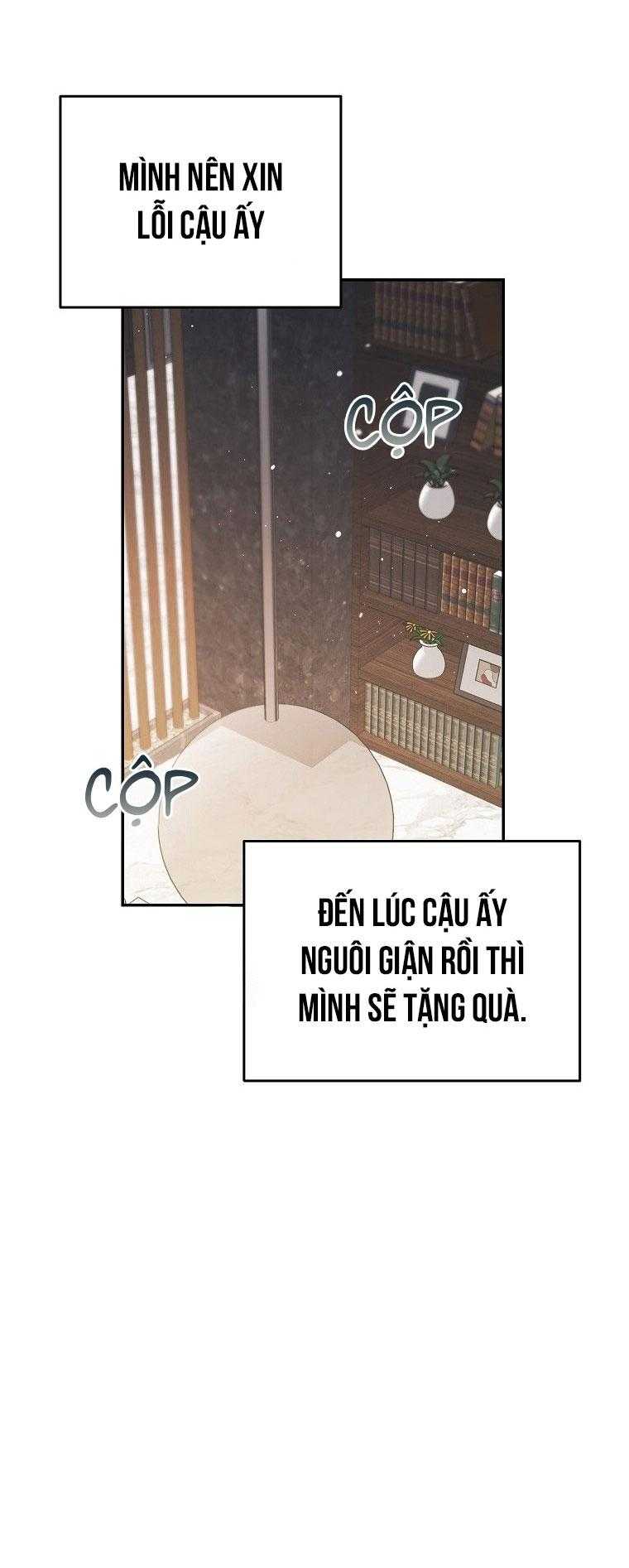 Có Chuyện Gì Xảy Ra với Sự Nổi Tiếng Của Tôi Thế: Chương 82