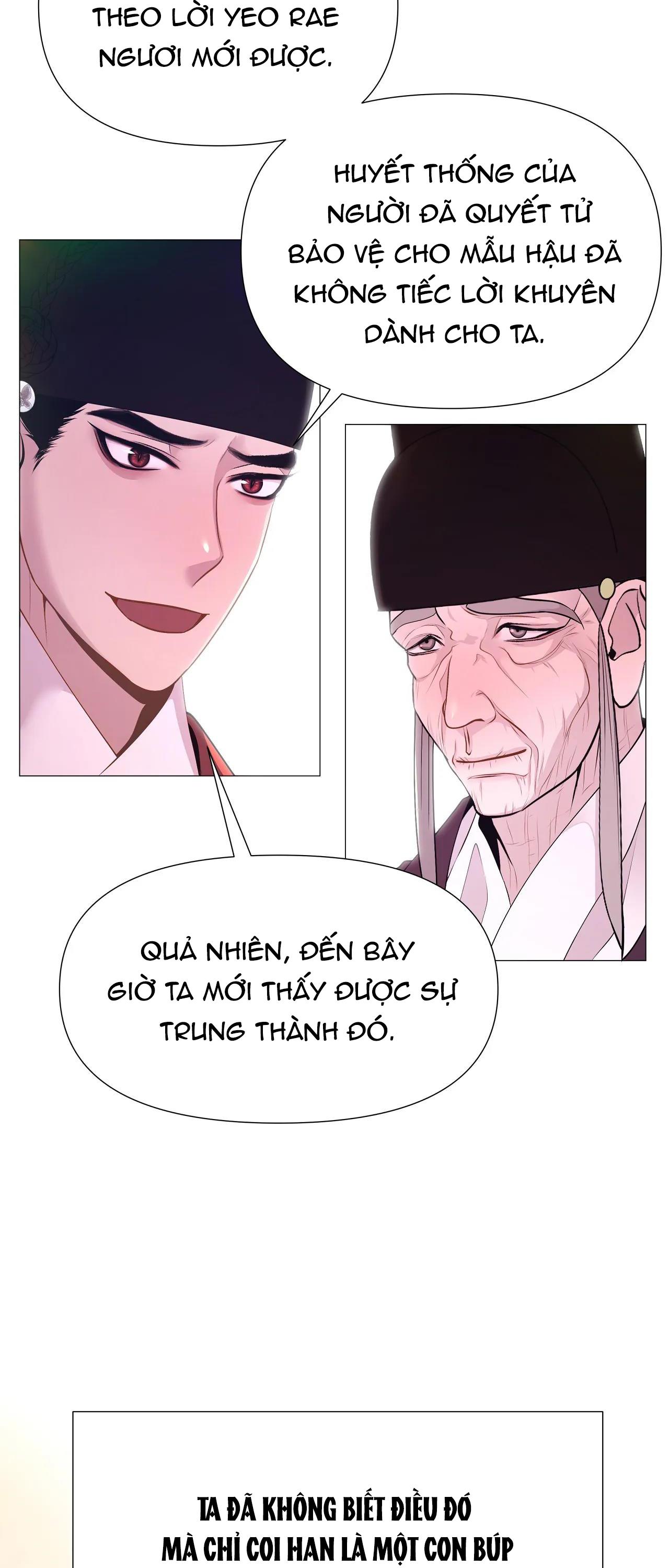 dạ xoa hóa liên ký Chapter 41 - Next Chapter 42