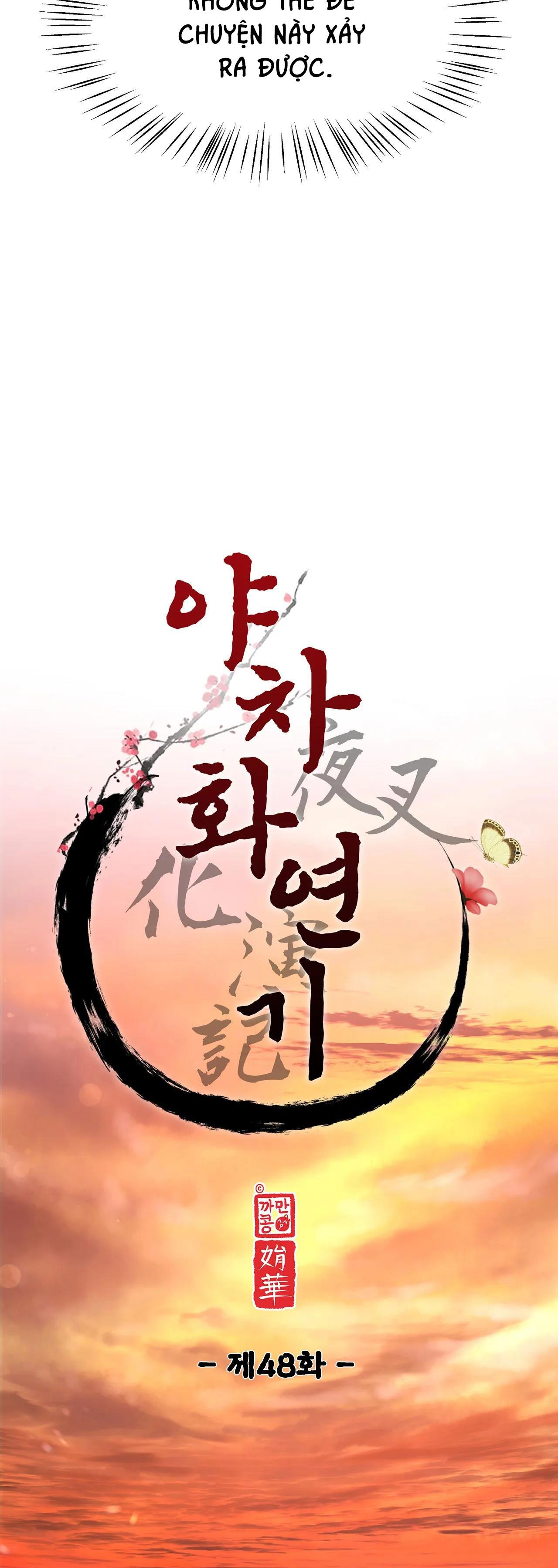 dạ xoa hóa liên ký Chapter 48 - Next Chapter 49