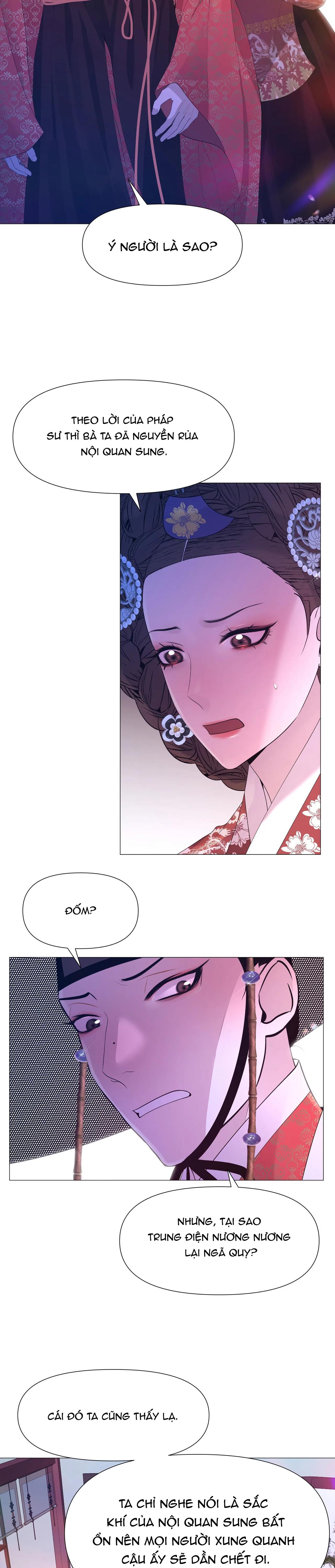 dạ xoa hóa liên ký Chapter 62 - Next Chapter 63