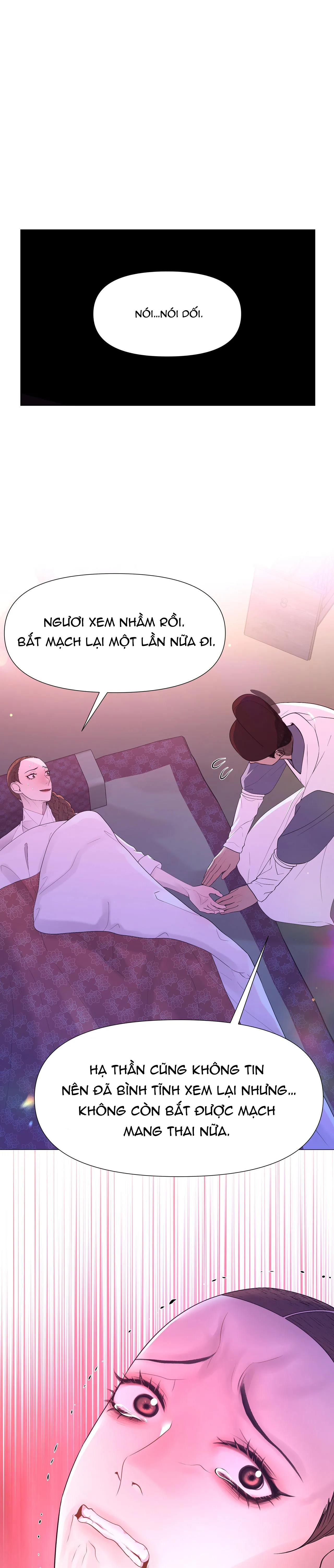 dạ xoa hóa liên ký Chapter 62 - Next Chapter 63