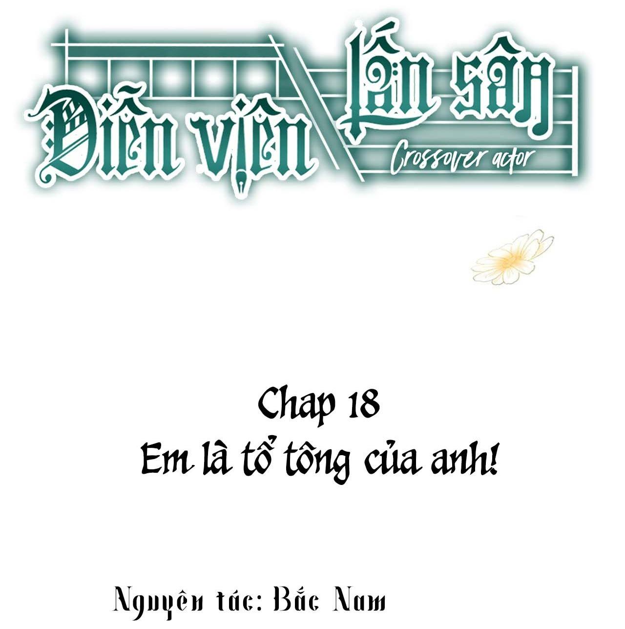 Diễn Viên Lấn Sân (End) - Trang 2