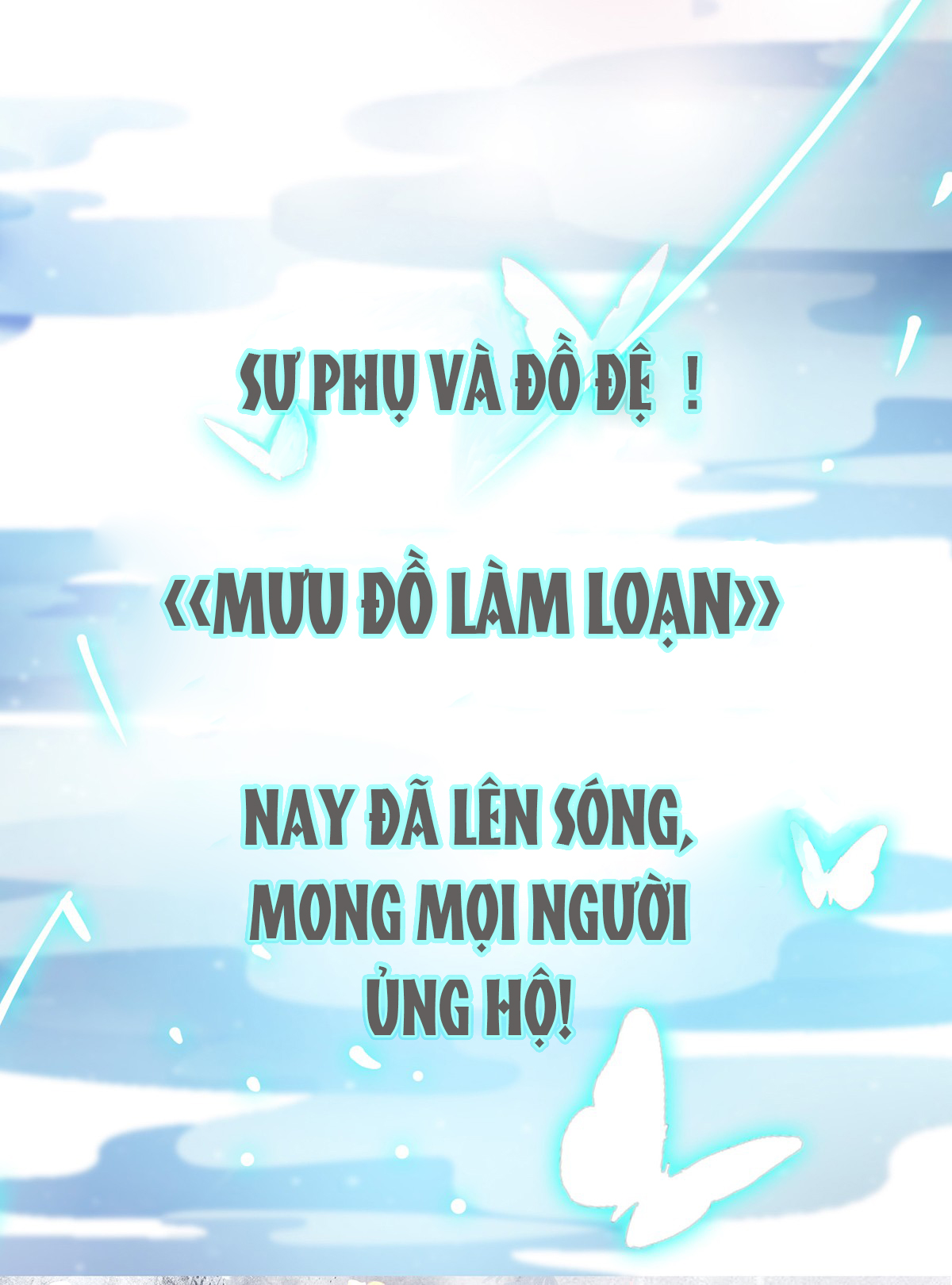 Đồ Mưu Bất Quỹ Chapter 0 - Trang 2