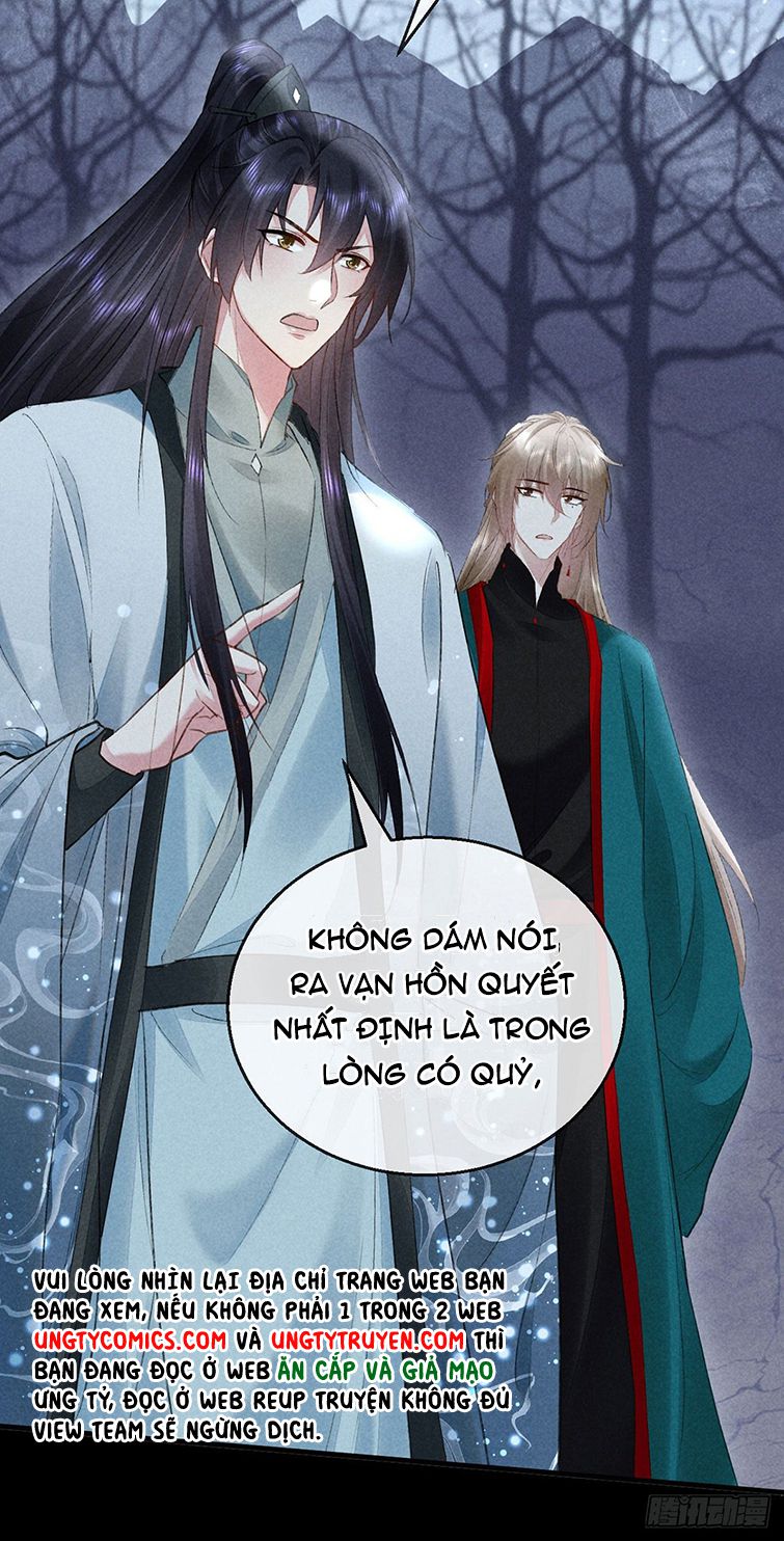 Đồ Mưu Bất Quỹ Chapter 101 - Trang 2