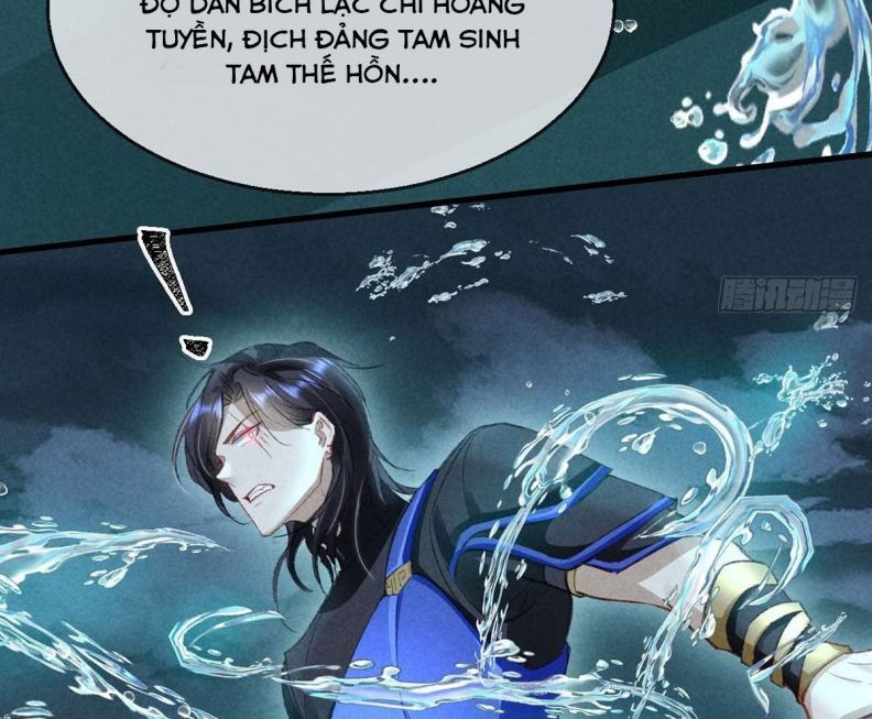 Đồ Mưu Bất Quỹ Chapter 45 - Trang 2