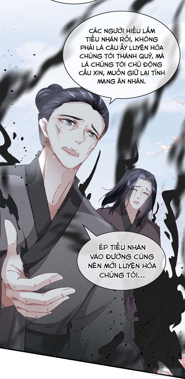 Đồ Mưu Bất Quỹ Chapter 51 - Trang 2