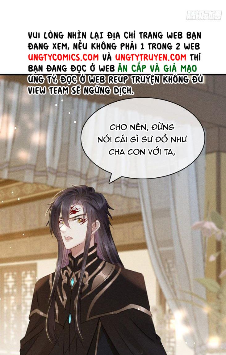 Đồ Mưu Bất Quỹ Chapter 59 - Trang 2