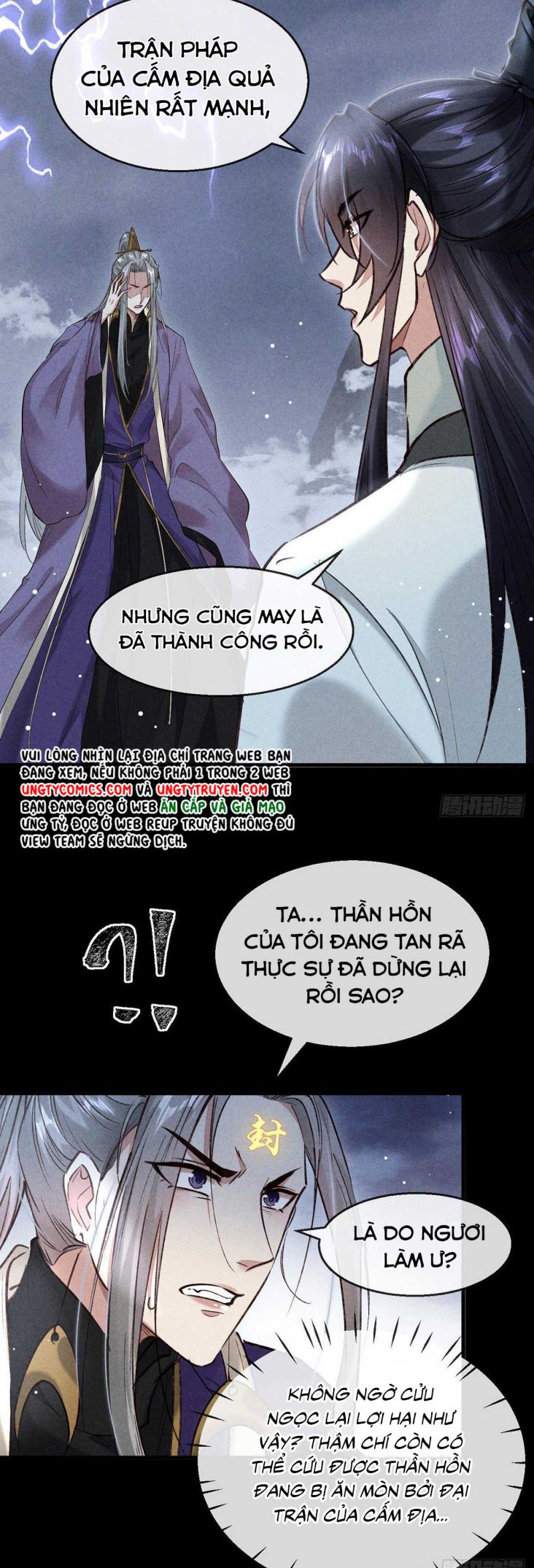 Đồ Mưu Bất Quỹ Chapter 82 - Trang 2