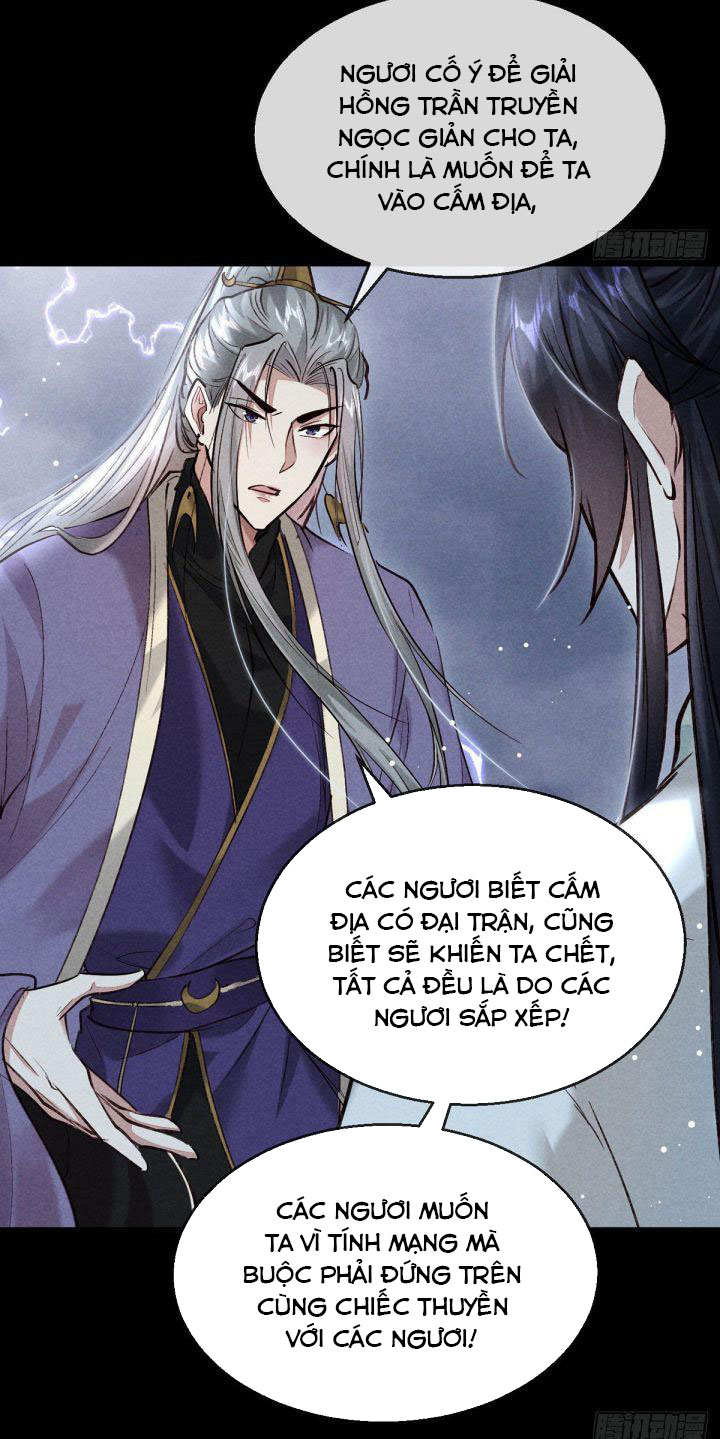 Đồ Mưu Bất Quỹ Chapter 83 - Trang 2