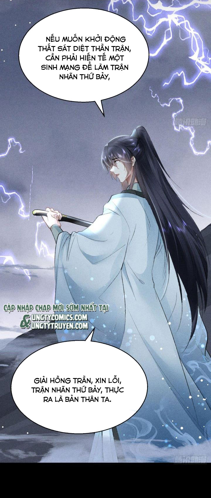 Đồ Mưu Bất Quỹ Chapter 83 - Trang 2