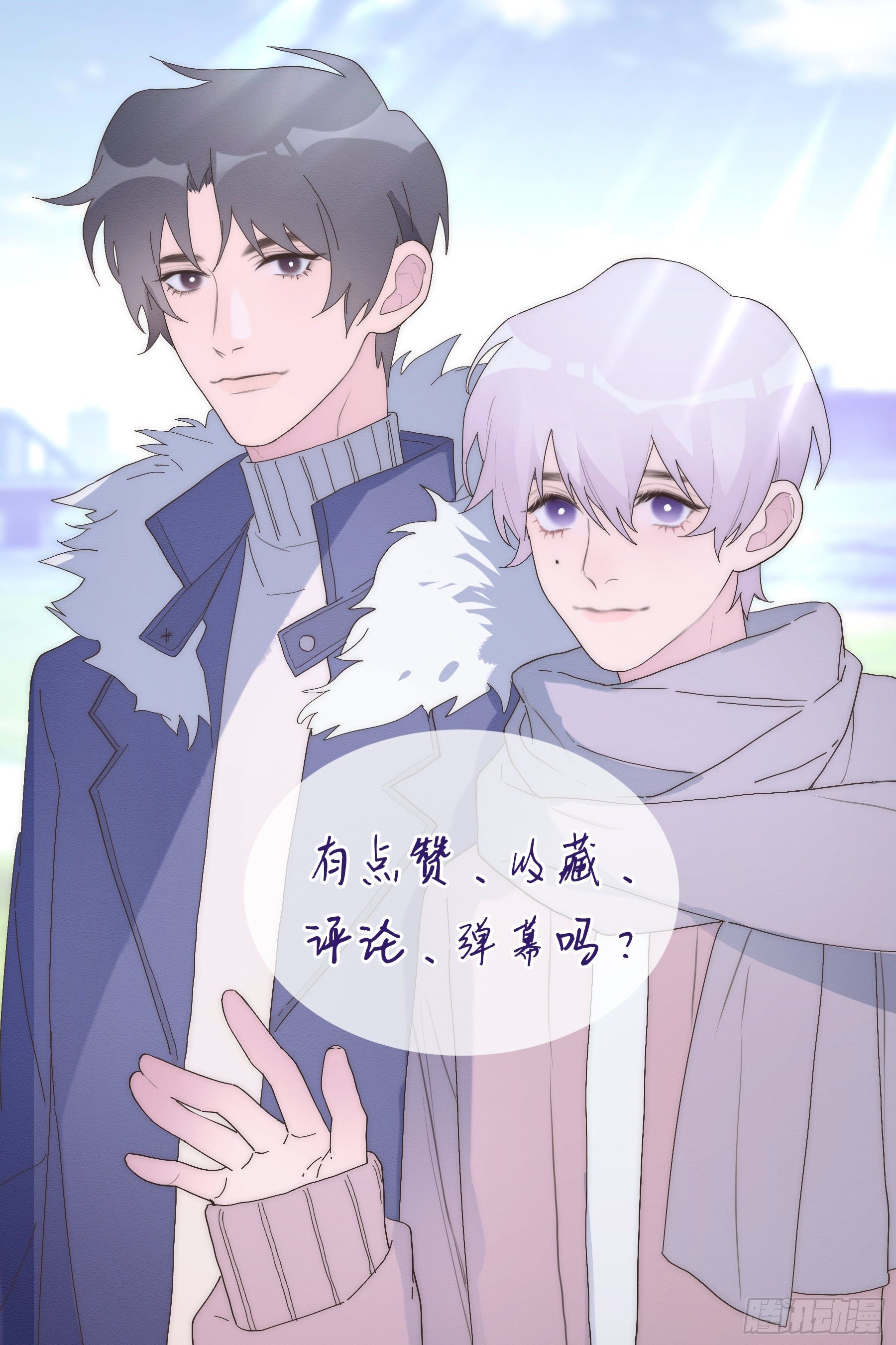 Em Là Quả Táo Trong Mắt Tôi Chapter 16 - Next Chapter 17