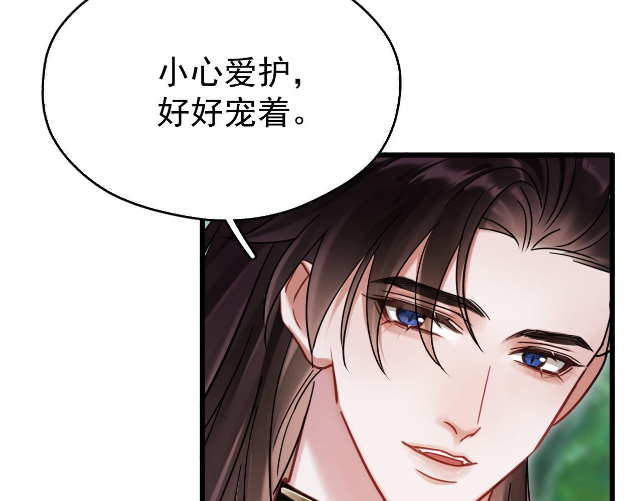 MỐI LIÊN HÔN KHÁC LOÀI Chapter 0 - Next Chapter 1 13 phi thang