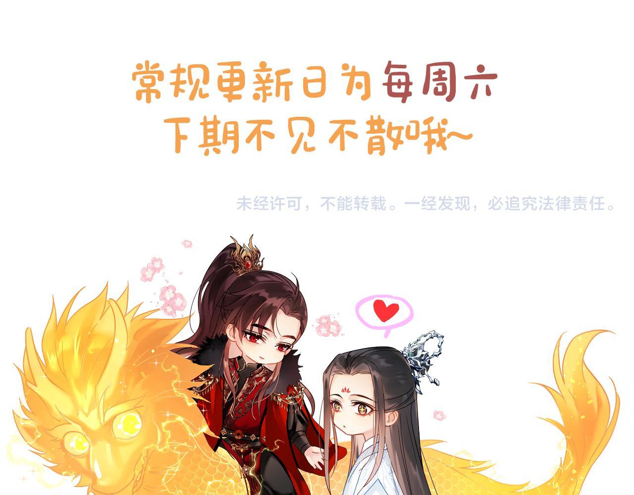 MỐI LIÊN HÔN KHÁC LOÀI Chapter 0 - Next Chapter 1 13 phi thang