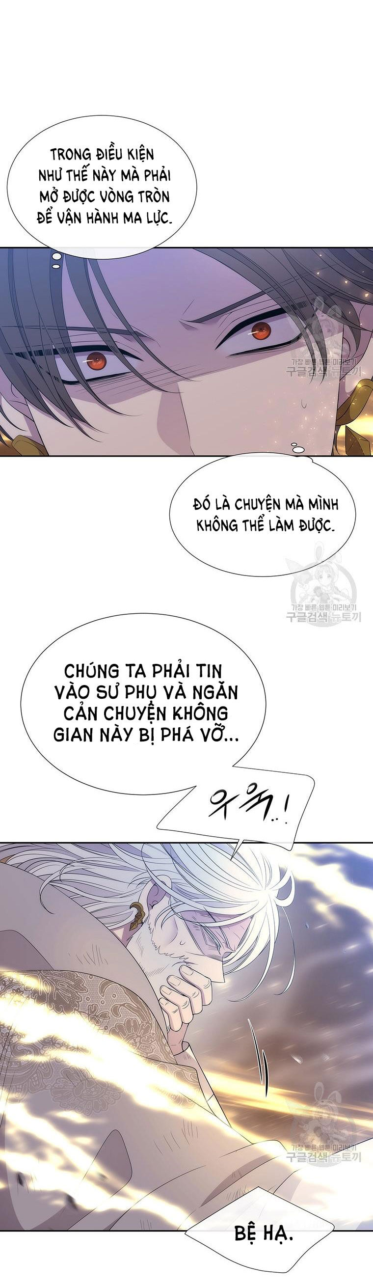 Năm Đại Đệ Tử Của Charlotte Chapter 180.1 - Trang 2