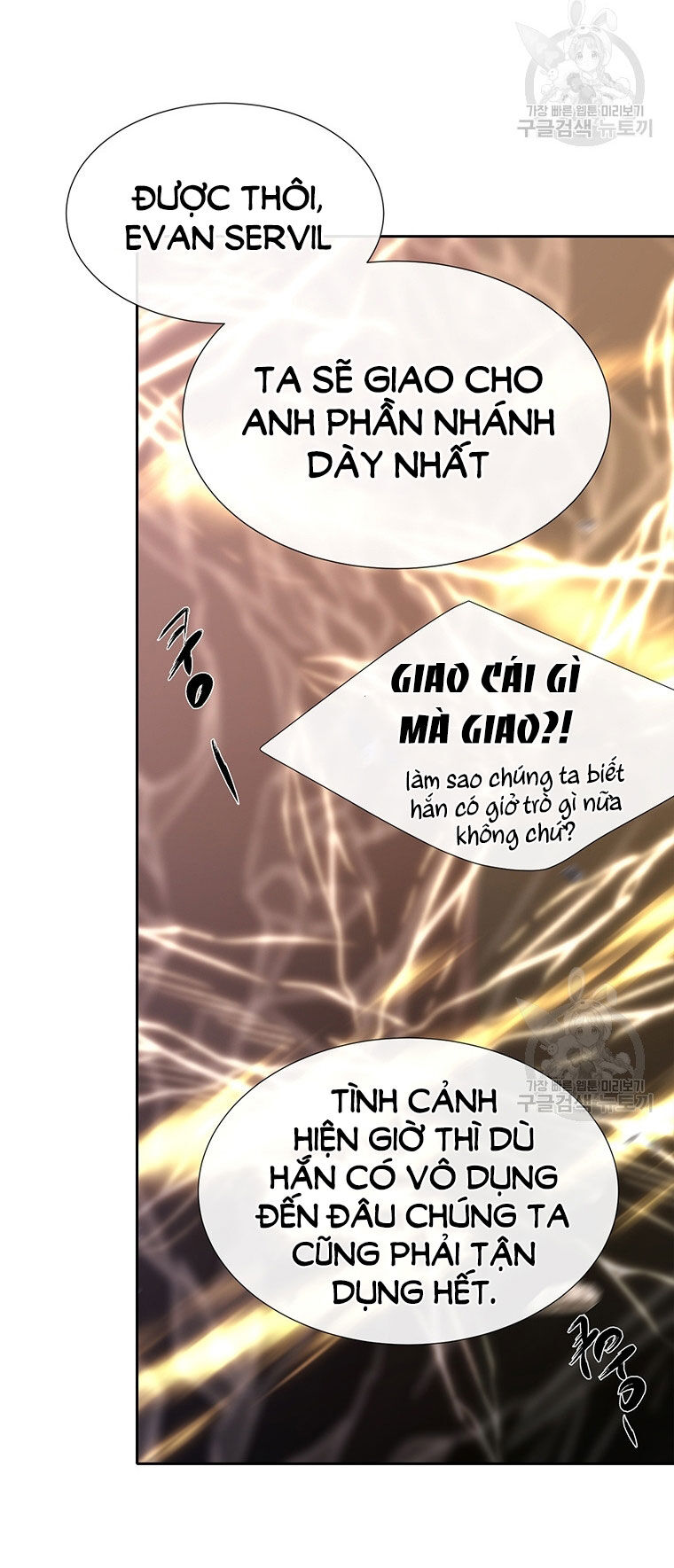 Năm Đại Đệ Tử Của Charlotte Chapter 181.1 - Trang 2