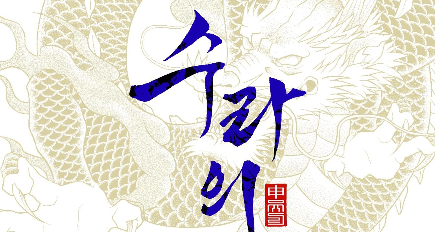 người tình của sura Chapter 83 - Next Chapter 84