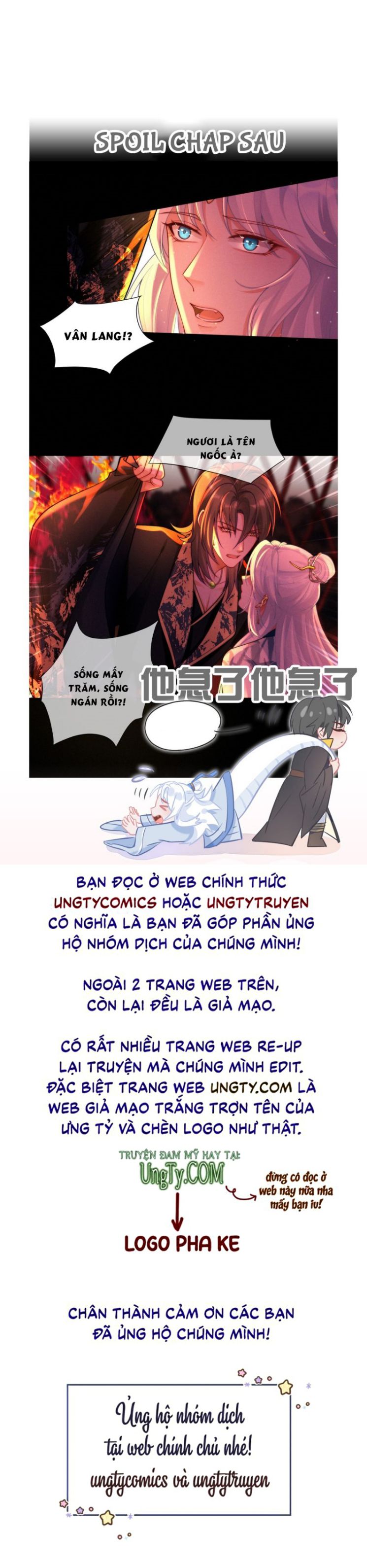 Nhất Niệm Giai Tình Chapter 23 - Trang 2