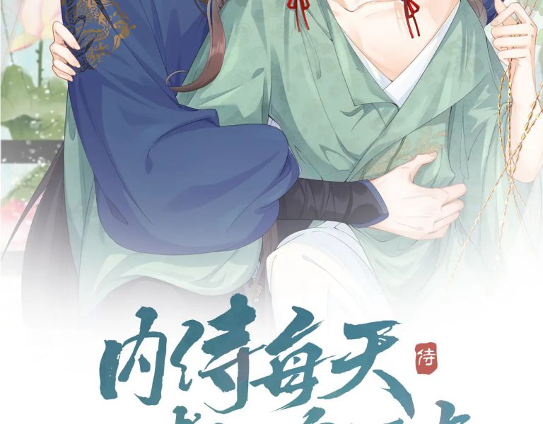 Nội Thị Mỗi Ngày Đều Muốn Cách Xa Hoàng Thượng Chapter 19 - Trang 2