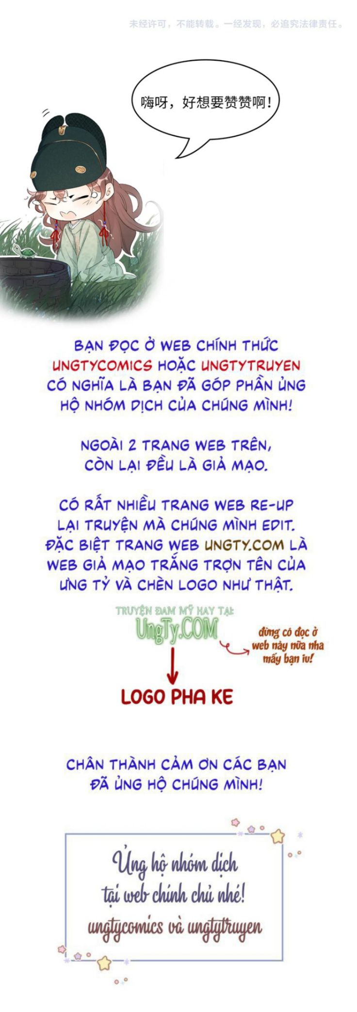 Nội Thị Mỗi Ngày Đều Muốn Cách Xa Hoàng Thượng Chapter 38 - Trang 2