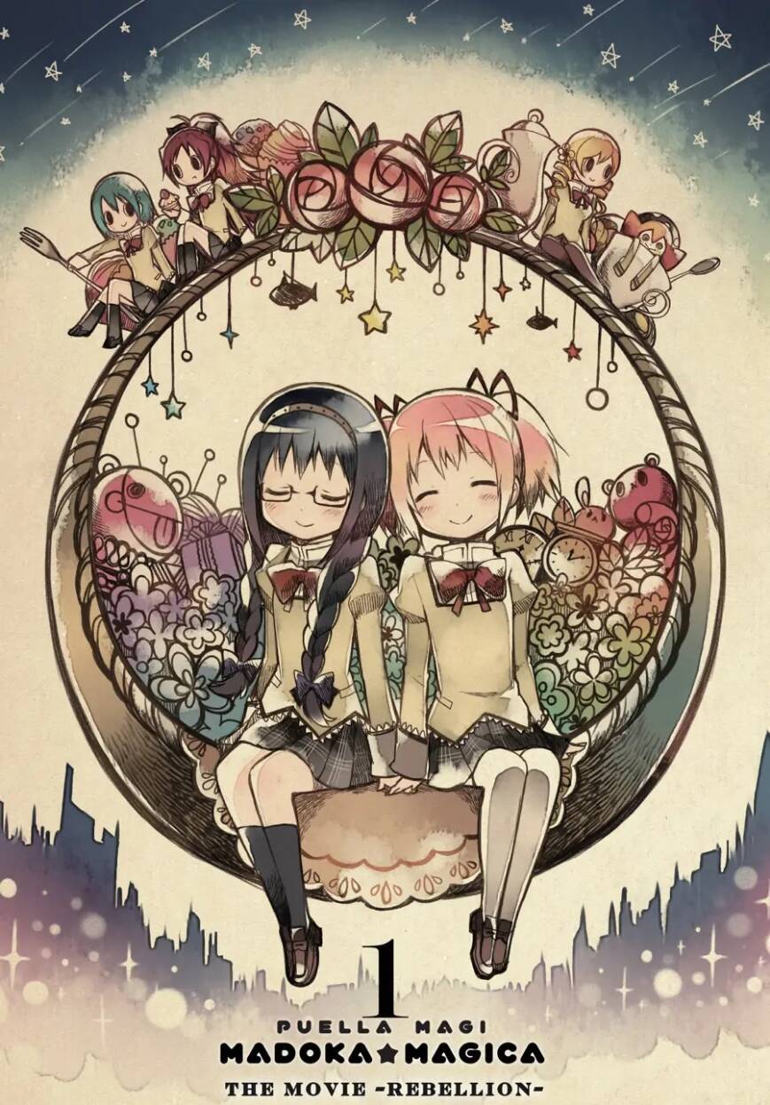 Puella Magi Madoka Magica: The Movie -Rebellion - Trang 2