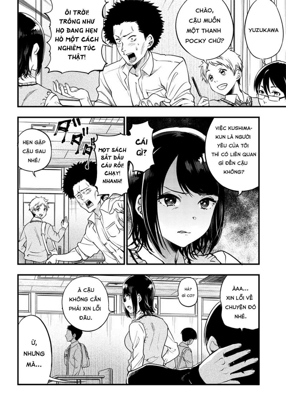 yuzukawa-san wa, sasshite hoshii Chapter 0 - Trang 2